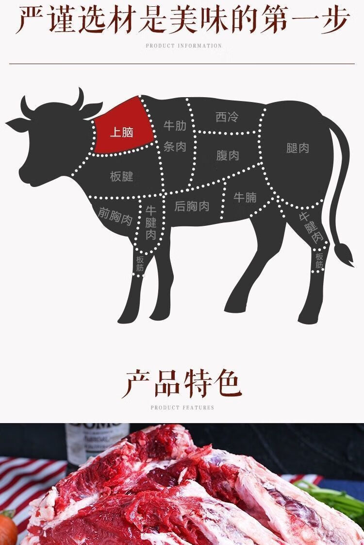 原切牛上脑新鲜牛肉清真无调理真空包装两斤四斤装火锅食材批发姬美食