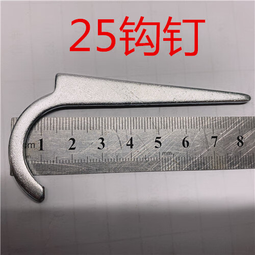 kbg勾钉ppr管卡固定管卡勾卡墙钉镀锌管钩钉水管卡钉勾丁20253220钩钉