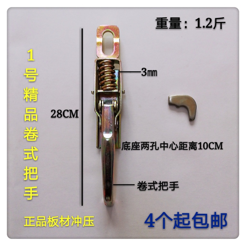 皮卡货车车厢锁扣电动三轮弹簧手扣箱货门把手挂钩栏板扣搭钩勾1号