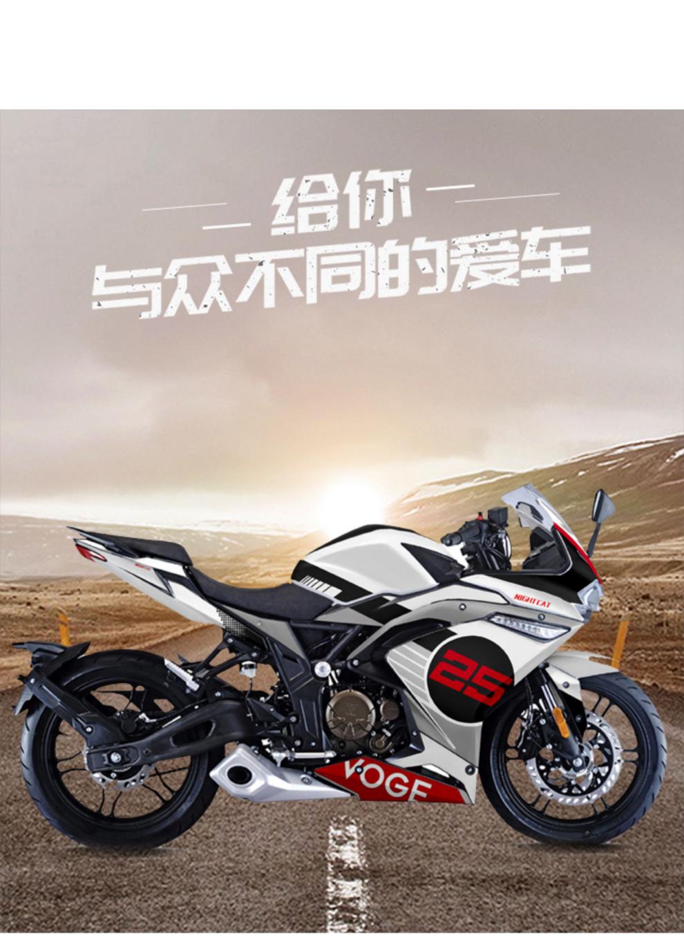 适用于无极300rr贴花无极300rr版画贴纸贴花改装全车身拉花防水个性