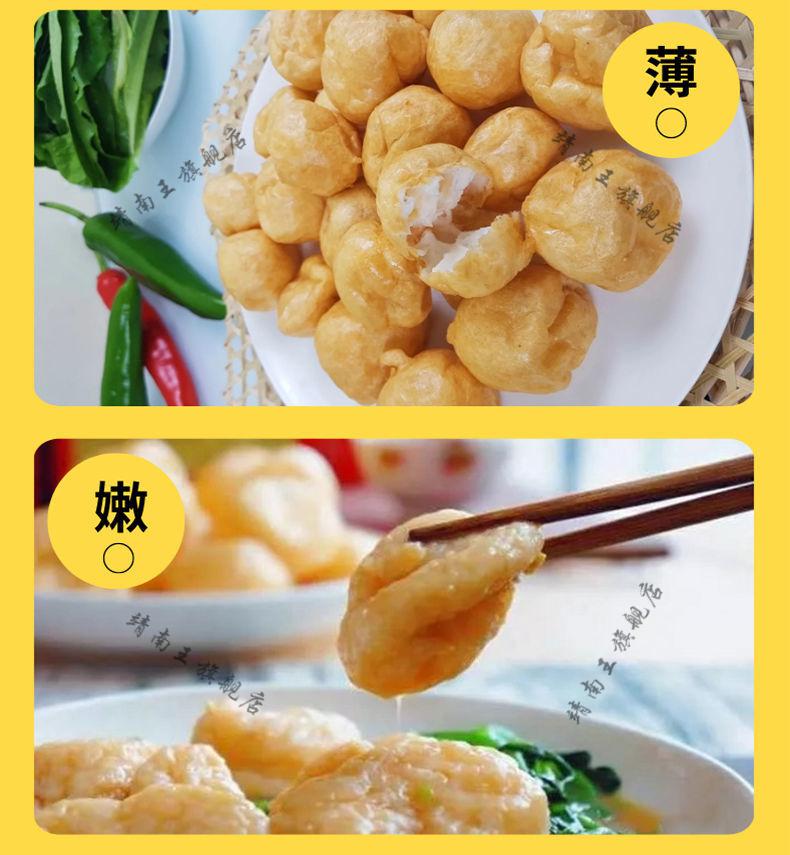 零食优选云浮罗定绉纱鱼腐泡广东特产即食油炸火锅食材粤菜鱼付多数人