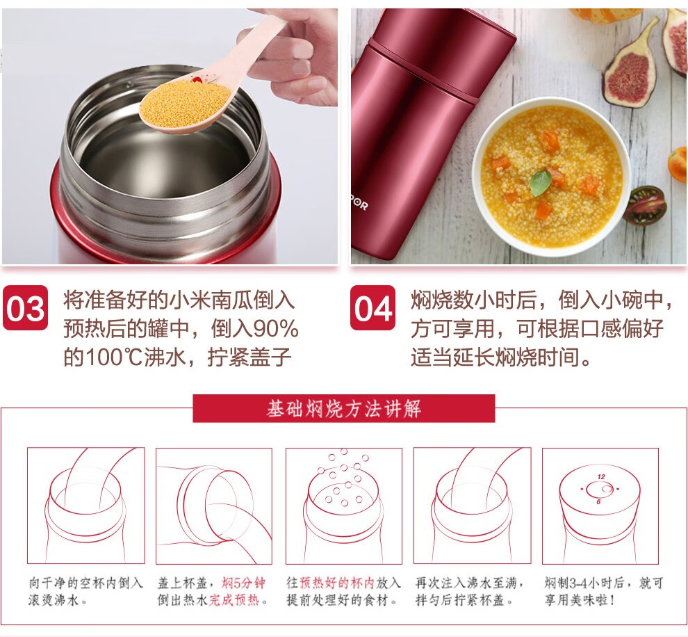 苏泊尔supor焖烧杯304不锈钢魔法焖烧壶10l保温桶儿童饭盒真空保温杯