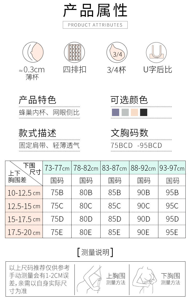 内衣女无钢圈大胸显小文胸罩大码薄款聚拢调整型收副乳防下垂肤色单件