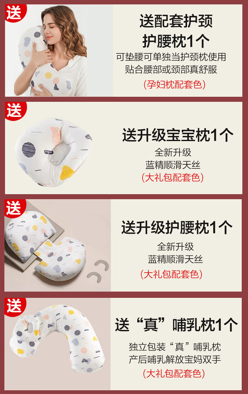 孕妇枕头护腰侧睡枕睡觉侧卧枕孕托腹u型怀孕神器期抱枕用品秋冬 优肤