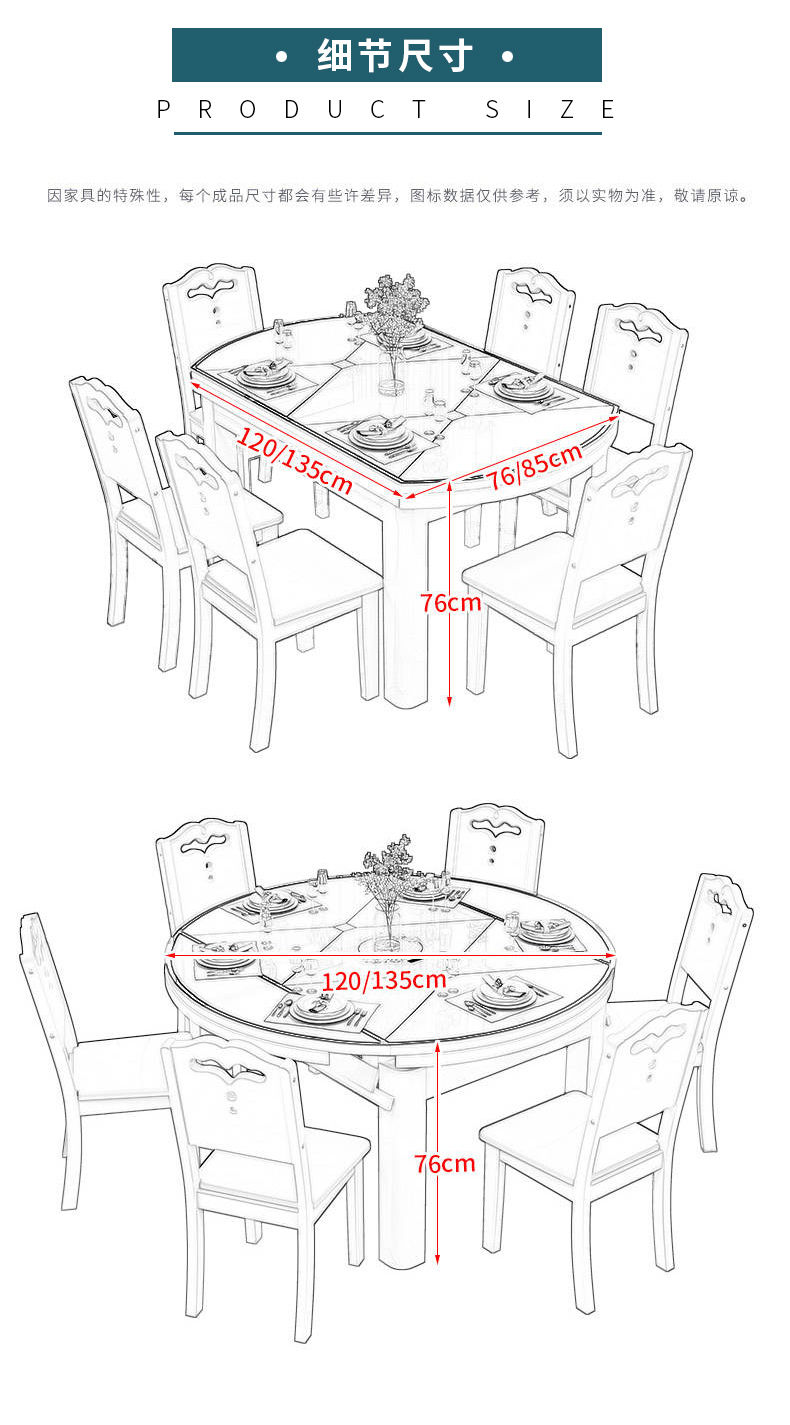 圆桌长方形实木圆形折叠桌家用餐桌伸缩小户型餐桌椅组合简约现代1米2