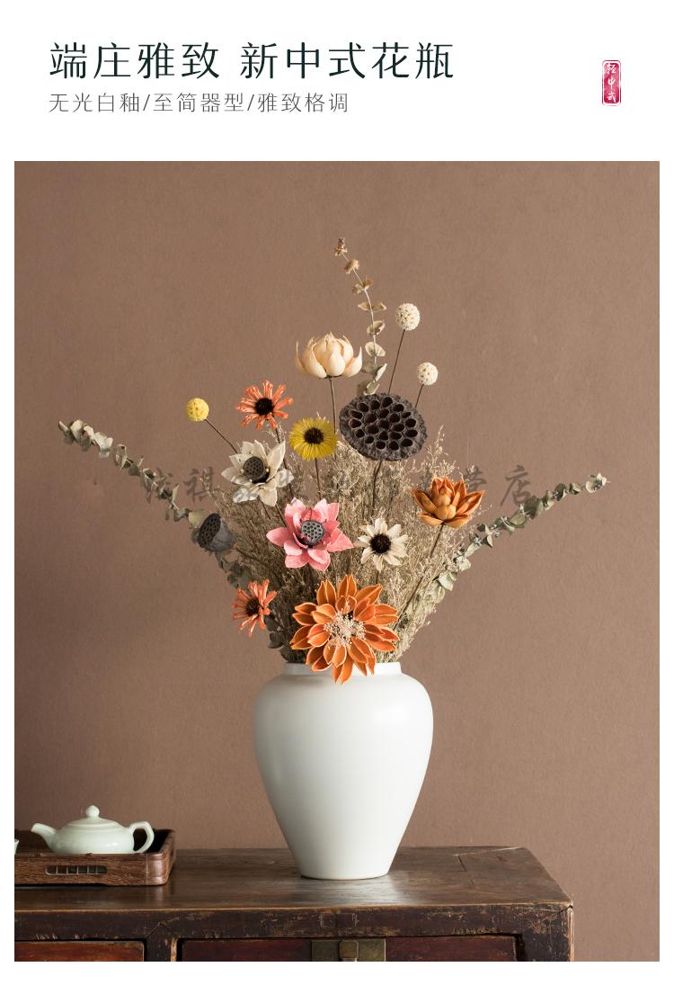 花新中式干花摆件白色陶罐家居客厅插花茶室玄关花艺装饰品陶瓷花瓶