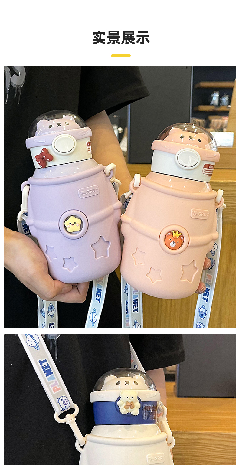 小茶日记水杯保温杯316不锈钢女生高颜值带吸管水杯学生便携可爱杯子