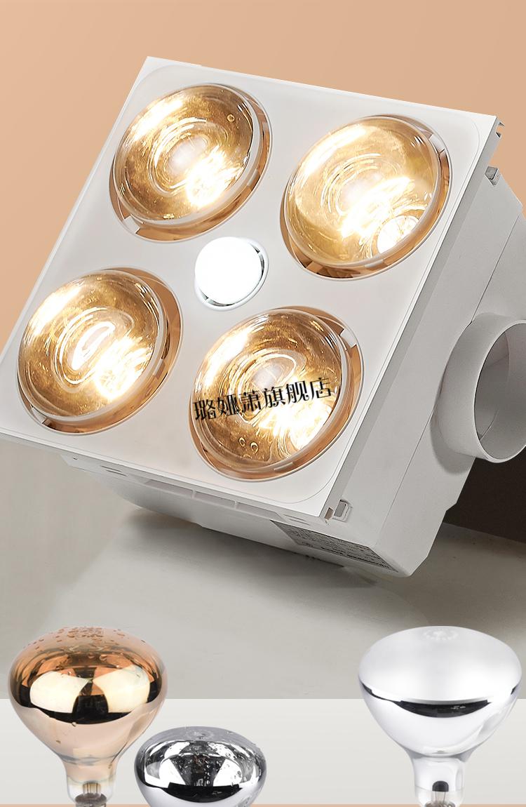 樱花浴霸灯泡浴霸灯泡专用取暖灯275w防水防爆卫生间浴室淋浴老式灯暖