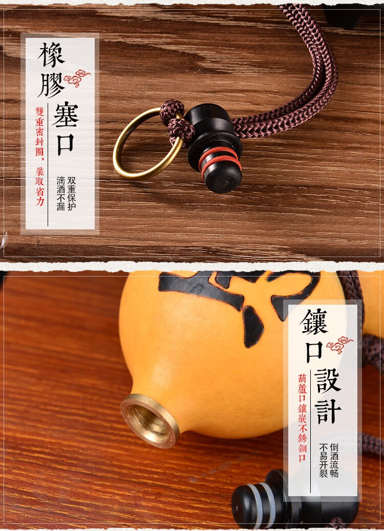 葫芦水壶酒葫芦装酒济公天然仿古开口装水大号酒壶酒瓶随身佑勒 一斤