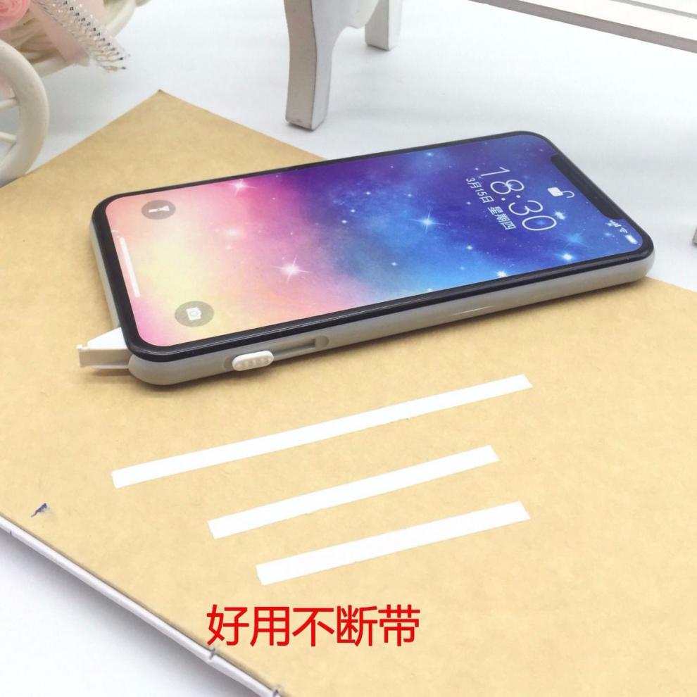 蘋果x手機修正帶可愛創意改正帶學生透明膜帶大容量iphone塗改帶蘋果x