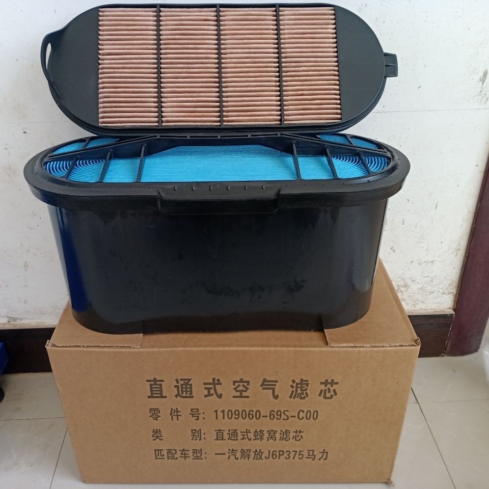 fgacct适用于新款一汽解放j6p375420460通用空气蜂窝滤芯110906069s