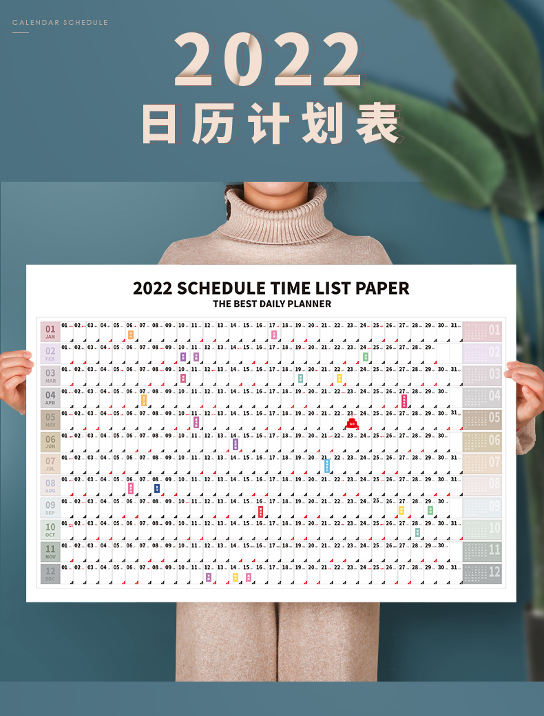 2022年打卡挂历考研ins风家用挂墙式大号日历单张挂式年历计划表365天