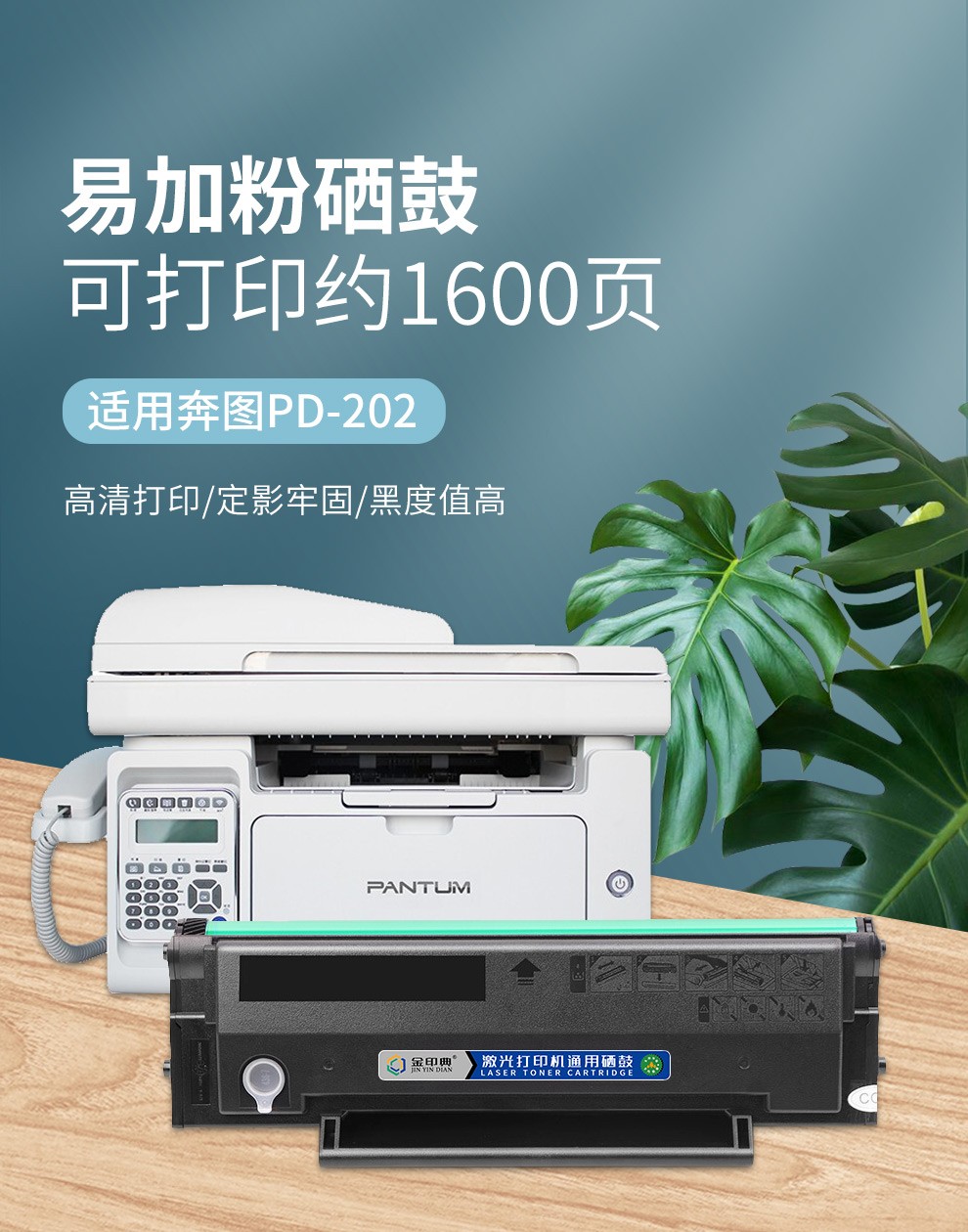 金印典适用奔图ms6000nw硒鼓pantumms6000粉盒series打印机墨盒6000nw