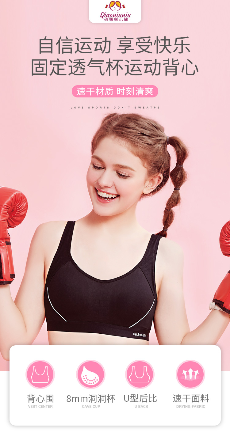 少女文胸高中生少女运动内衣女防震跑步背心女生初中高中学生防下垂
