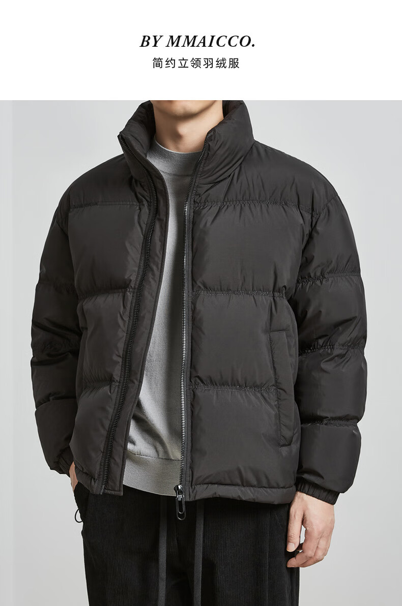悦潮客简约立领男士羽绒服2021冬新款保暖羽绒外套男潮牌男装纯色面包