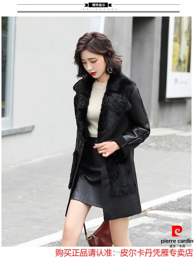 皮尔卡丹高档品牌女装真皮皮衣女2021年冬季冬新款女士绵羊皮毛一体加