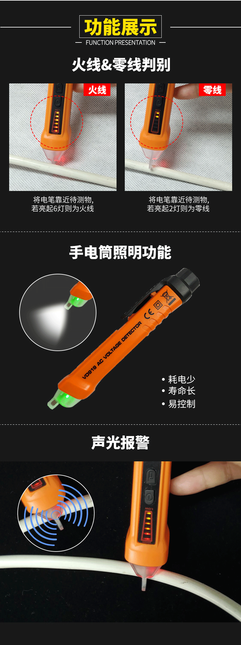 电线断点感应测试笔电笔电工多功能测电笔螺丝刀两用断电测试笔线路