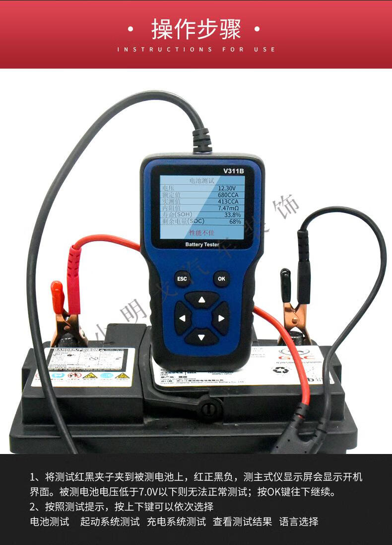 仓梵汽车电瓶寿命检测仪测电瓶好坏容量电压内阻测试仪蓄电池检测仪
