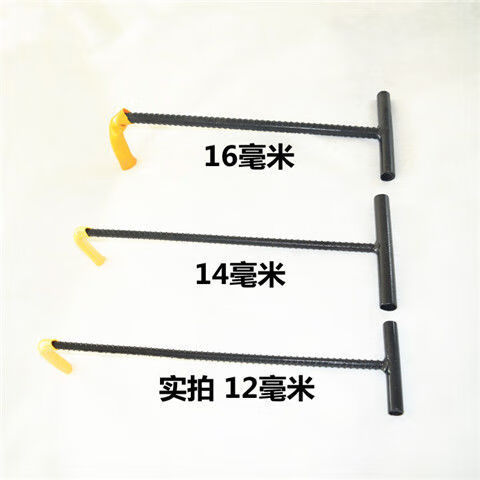 抬玻璃神器钢化玻璃钩子螺纹钢加粗钩子卸货钩子卸玻璃钩子勾子粗 长