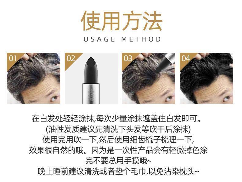 孕妇可用植然魅一次性染发笔棒女口红式临时遮盖染发i膏纯i植物i染发