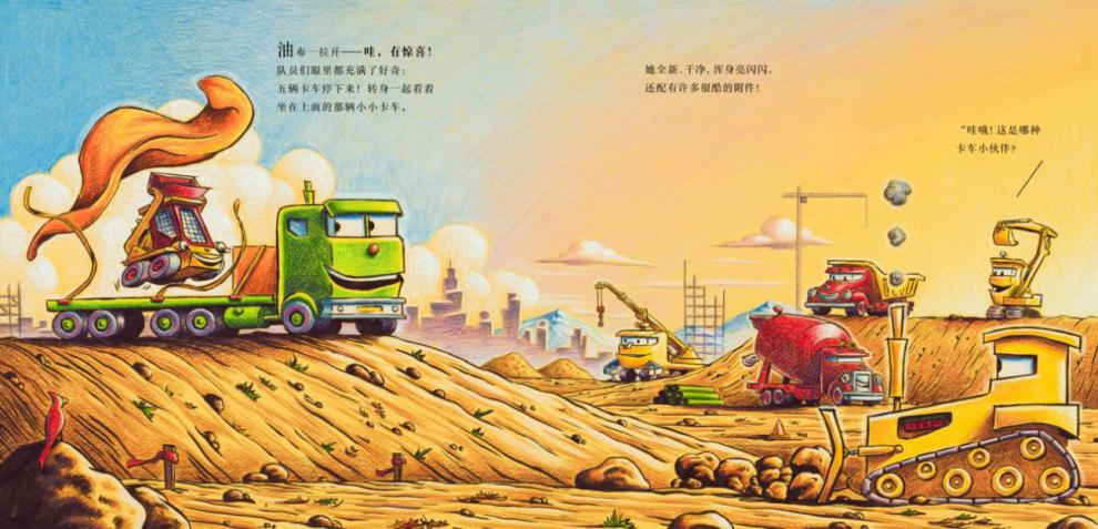 好厉害小麦吉奇想国童眸图书