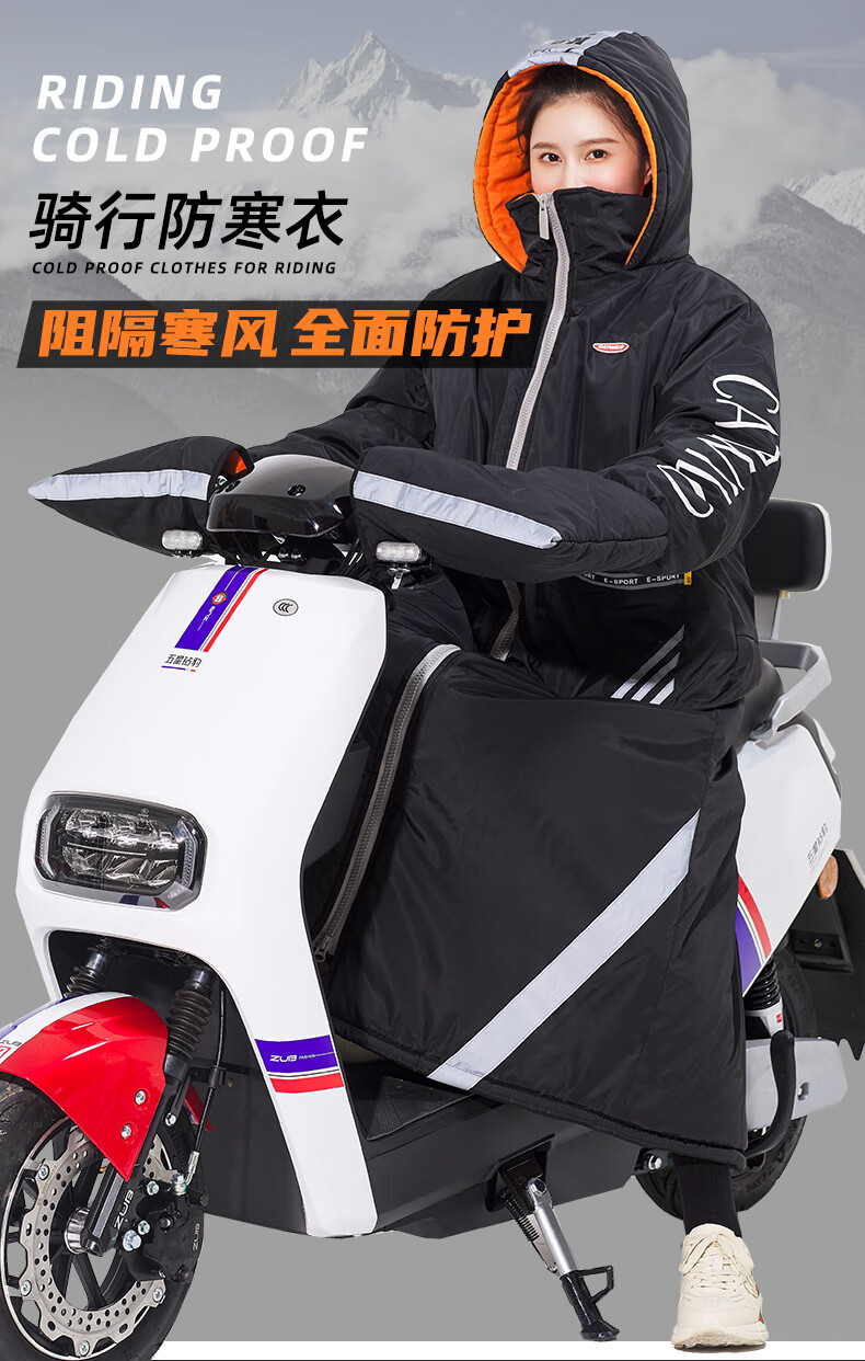 特大号电动车挡风被冬季电瓶车挡风罩加绒加厚挡风衣防水防寒男女第