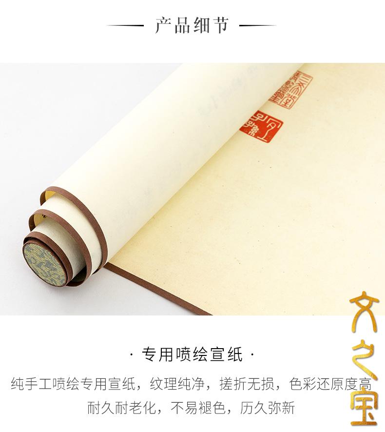 書畫印刷_書畫評(píng)估 書畫價(jià)值_書畫頻道書畫教學(xué)視頻