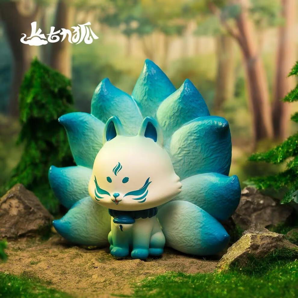 上古九狐修仙系列盲盒全套九尾狐可爱少女心潮玩公仔异色隐藏京闪配送