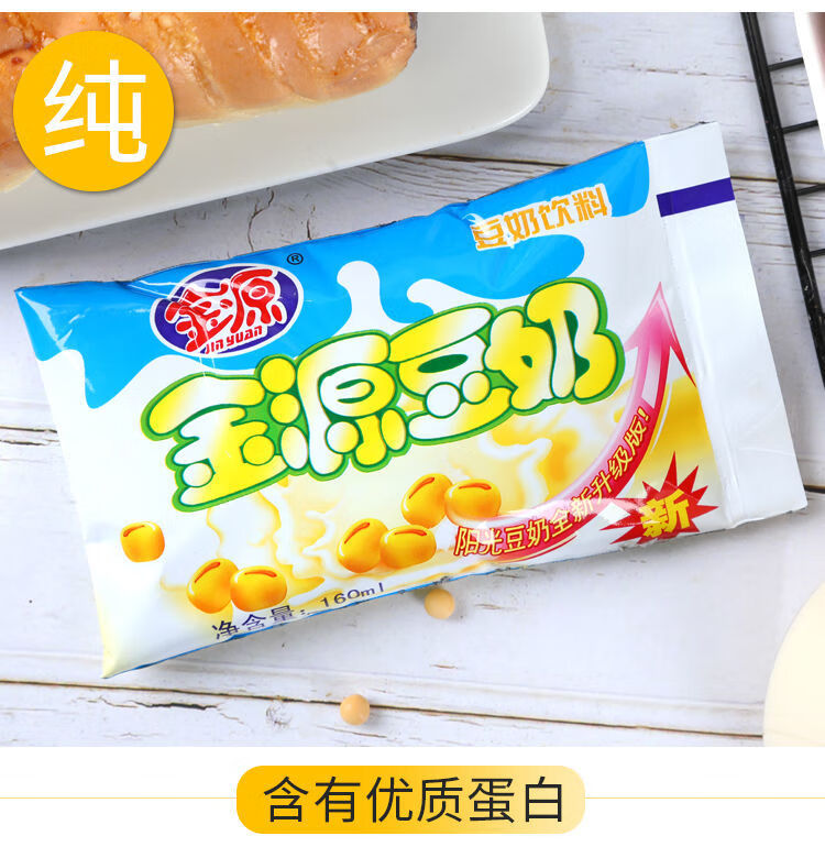 广西南宁豆奶饮料整箱袋装30包儿时饮熟悉味道早餐奶包豆奶30包整箱
