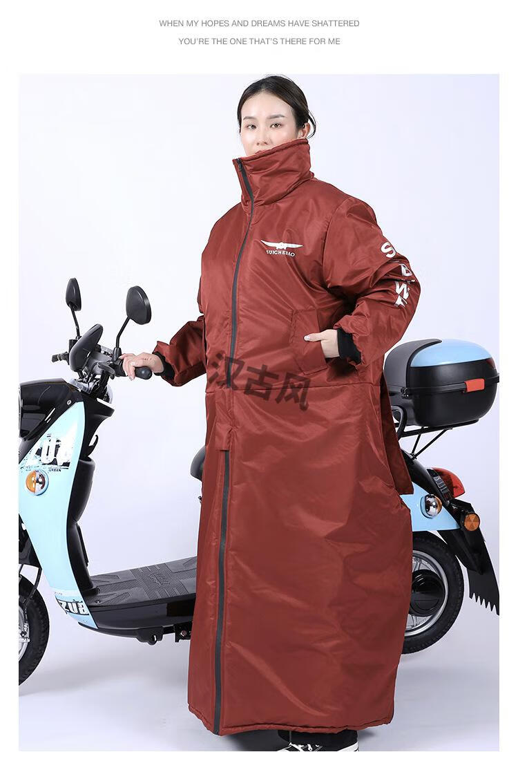 电动车挡风衣分腿跨骑冬季加绒加厚防水骑摩托车挡风被电车防风罩