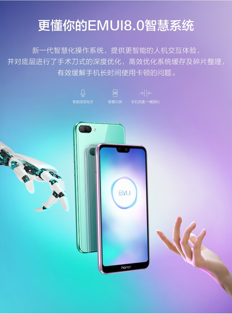 华为(huawei)二手华为honor/荣耀 荣耀9i青春版通4g荣耀9青春指纹时尚