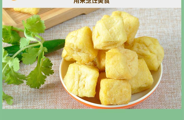 东北手工油豆泡涮火锅麻辣烫配菜豆腐泡油炸豆制品二斤装