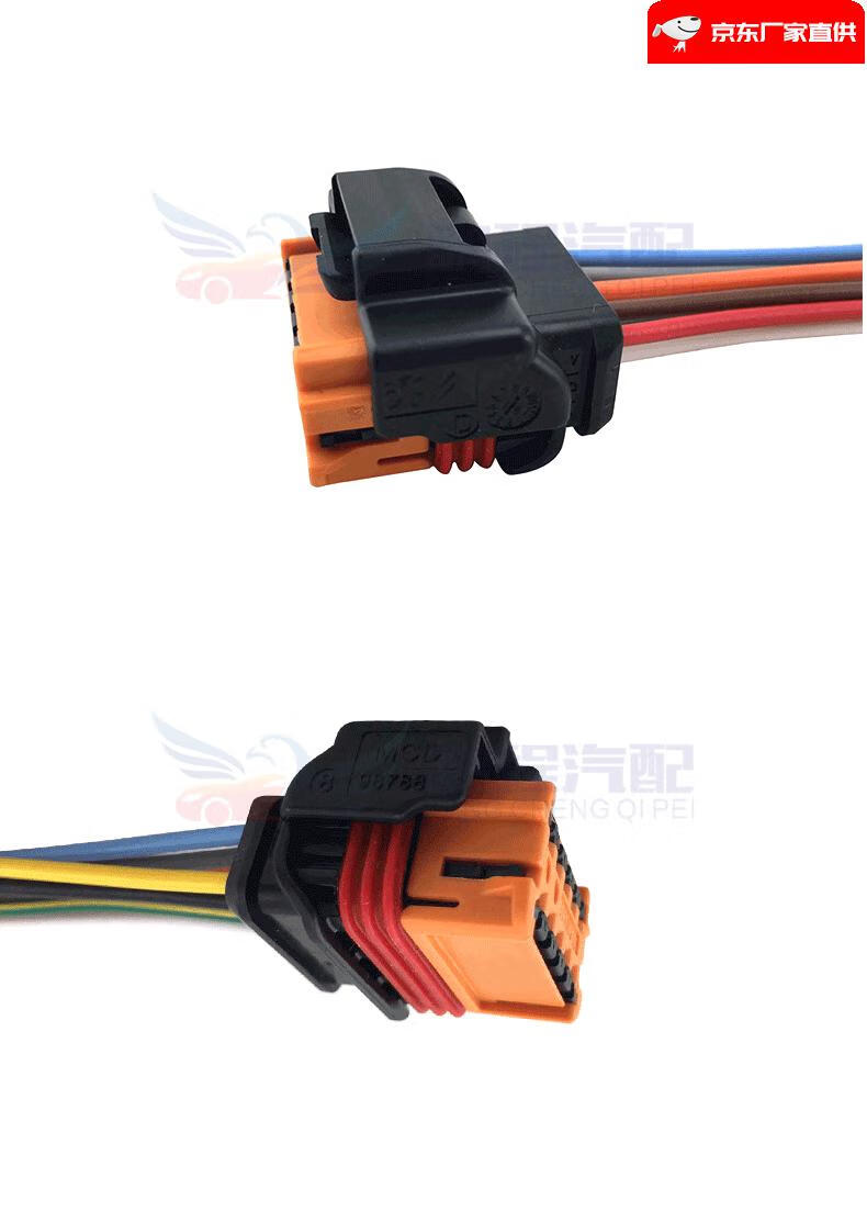 小城伊香 适配标致3082f308cc2fsw大灯插头标志408远近光灯插座前照明