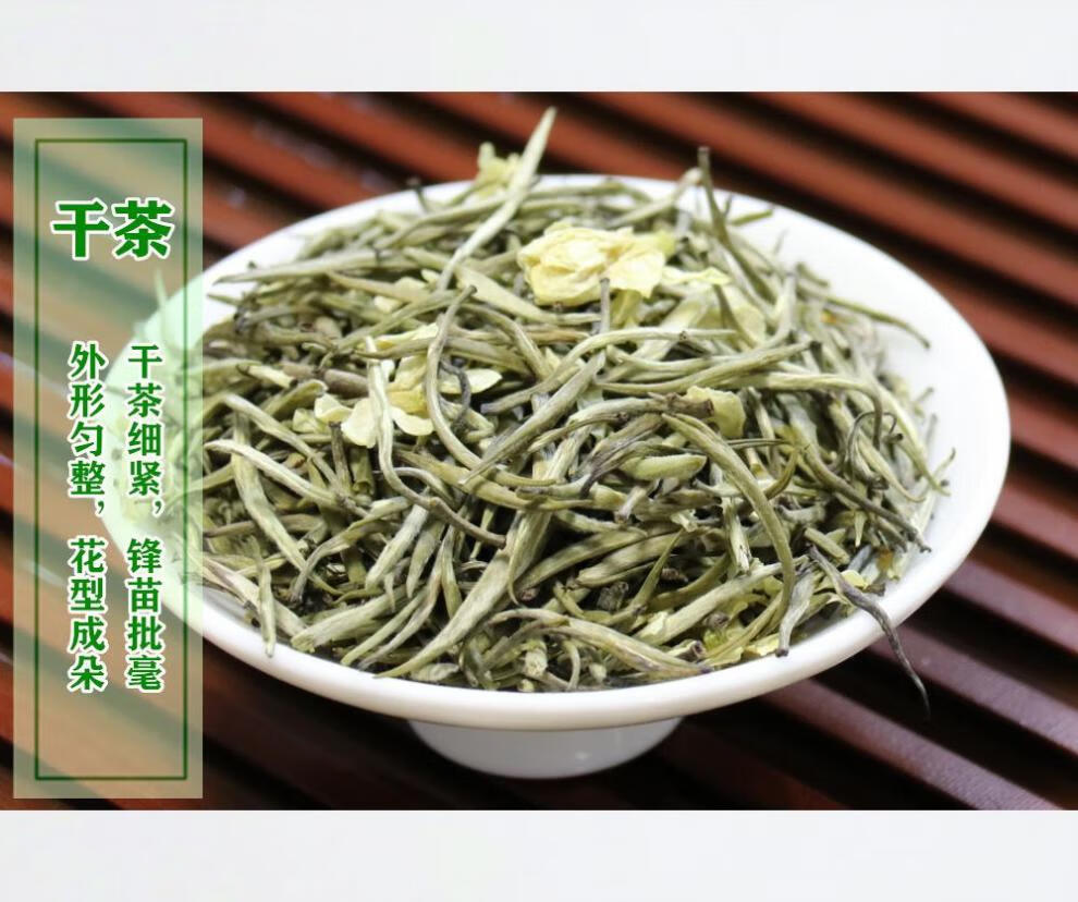 橙伯乐2022兰妃特级茉莉花茶新茶叶茉莉飘雪踏雪香妃500克罐装多规格