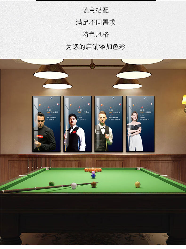 生态同款适用于台球厅装饰画桌球室背景墙挂画斯诺克潘晓婷台球室台球