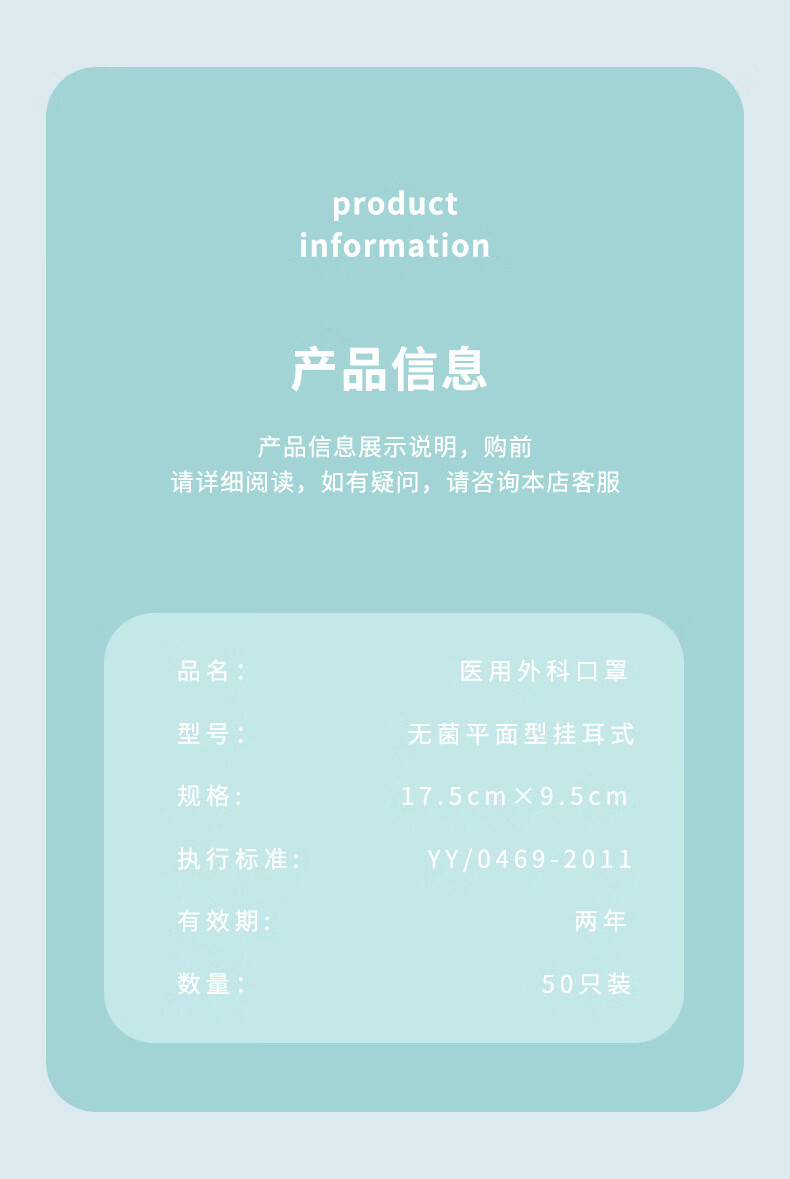 乐贝净 【女神专用】白色款罩一次性 独立包装三层防护宽耳带成人白色 【独立包装 白色款】100只