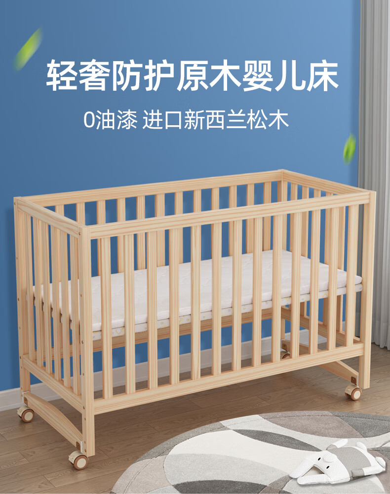 婴儿床拼接大床实木多功能新生儿bb床可移动摇篮宝宝床小床