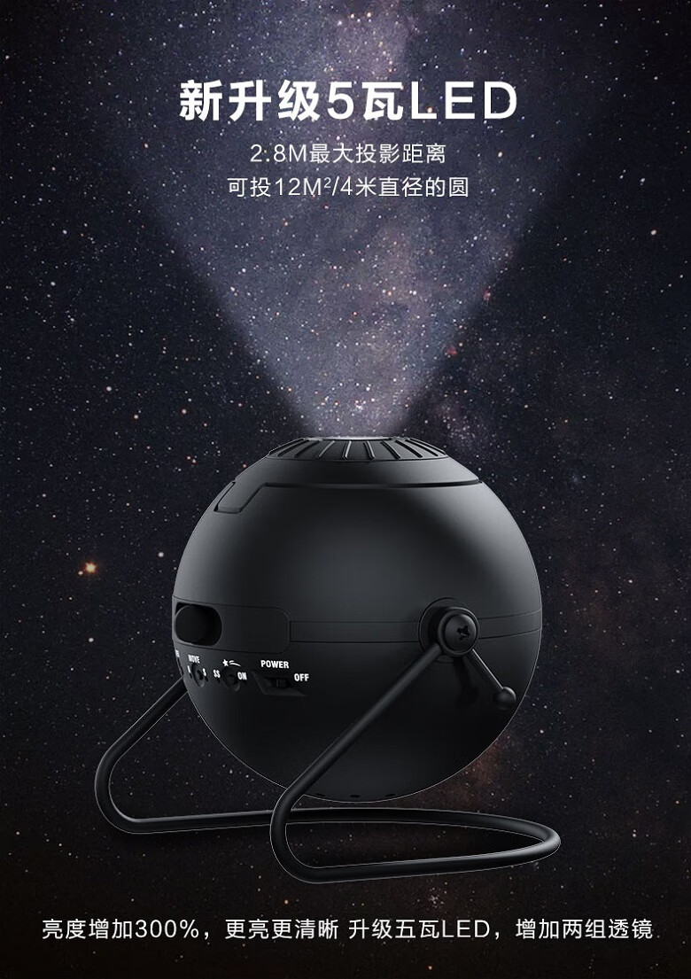 世嘉星空投影仪sega世嘉flux第四代星空投影仪灯浪漫星空灯礼物图上8