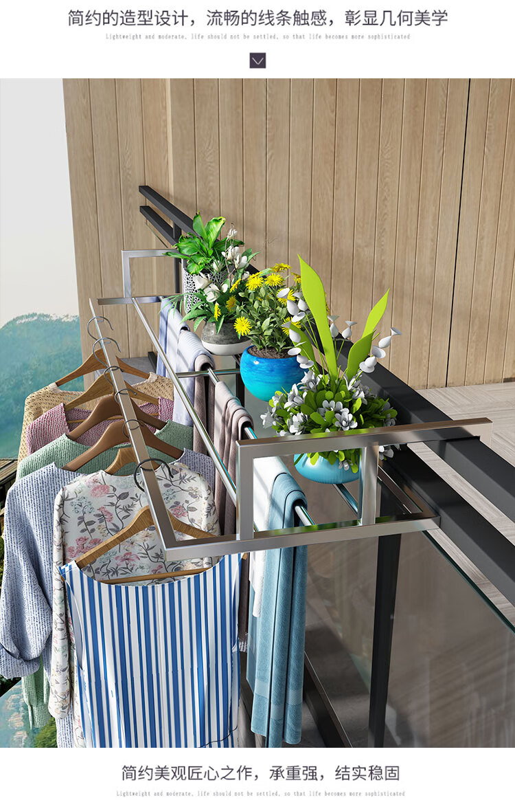时尚家居阳台晾衣架不锈钢免打孔晾鞋架多功能阳台窗户晾晒被单神器