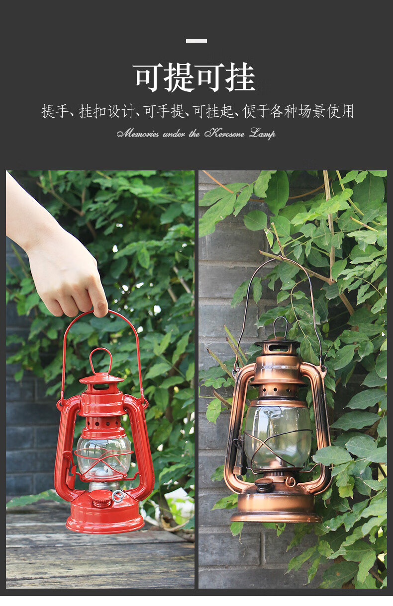 煤油灯老油灯老式玻璃灯罩老式复古手提煤油灯老油灯用油马灯咖啡厅