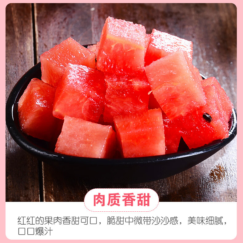黑美人西瓜10斤新鲜水果当季整箱皮薄多汁黑籽香甜大西瓜