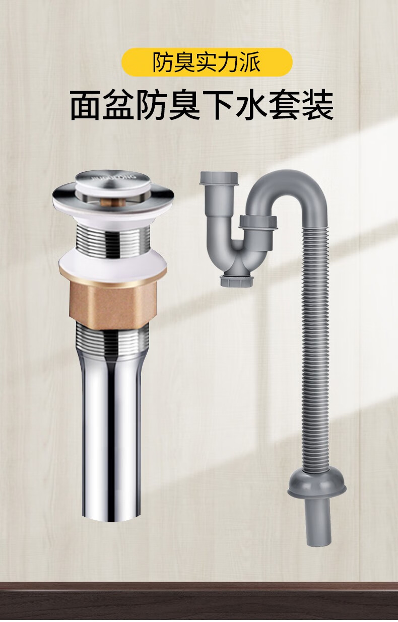 曦筱茵沉水弯洗脸盆s弯防臭下水管洗手盆排水管洗脸盆密封下水器台盆