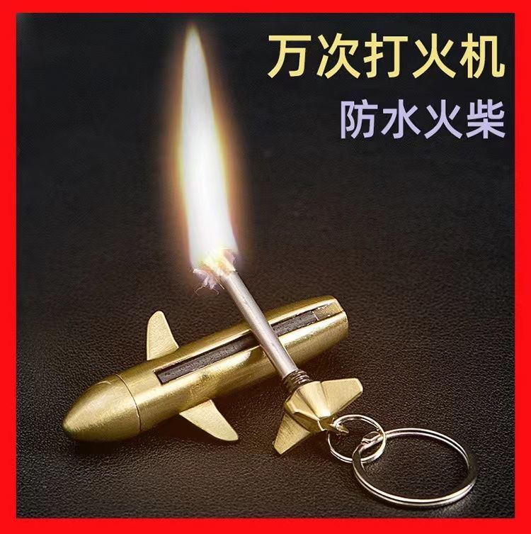 万次火柴家用火柴打火机多功能钥匙扣户外应急火柴圆柱