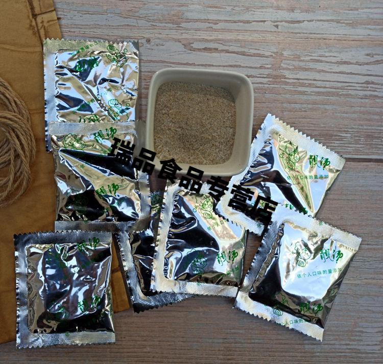 方便面调味料10100包方便面调料包调味粉小包装煮面泡面调料包汤面
