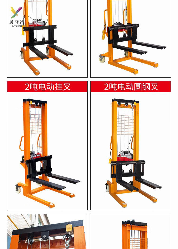 手動叉車1噸半電動液壓叉車2噸升降3米車小型手推裝卸搬運堆高車定製