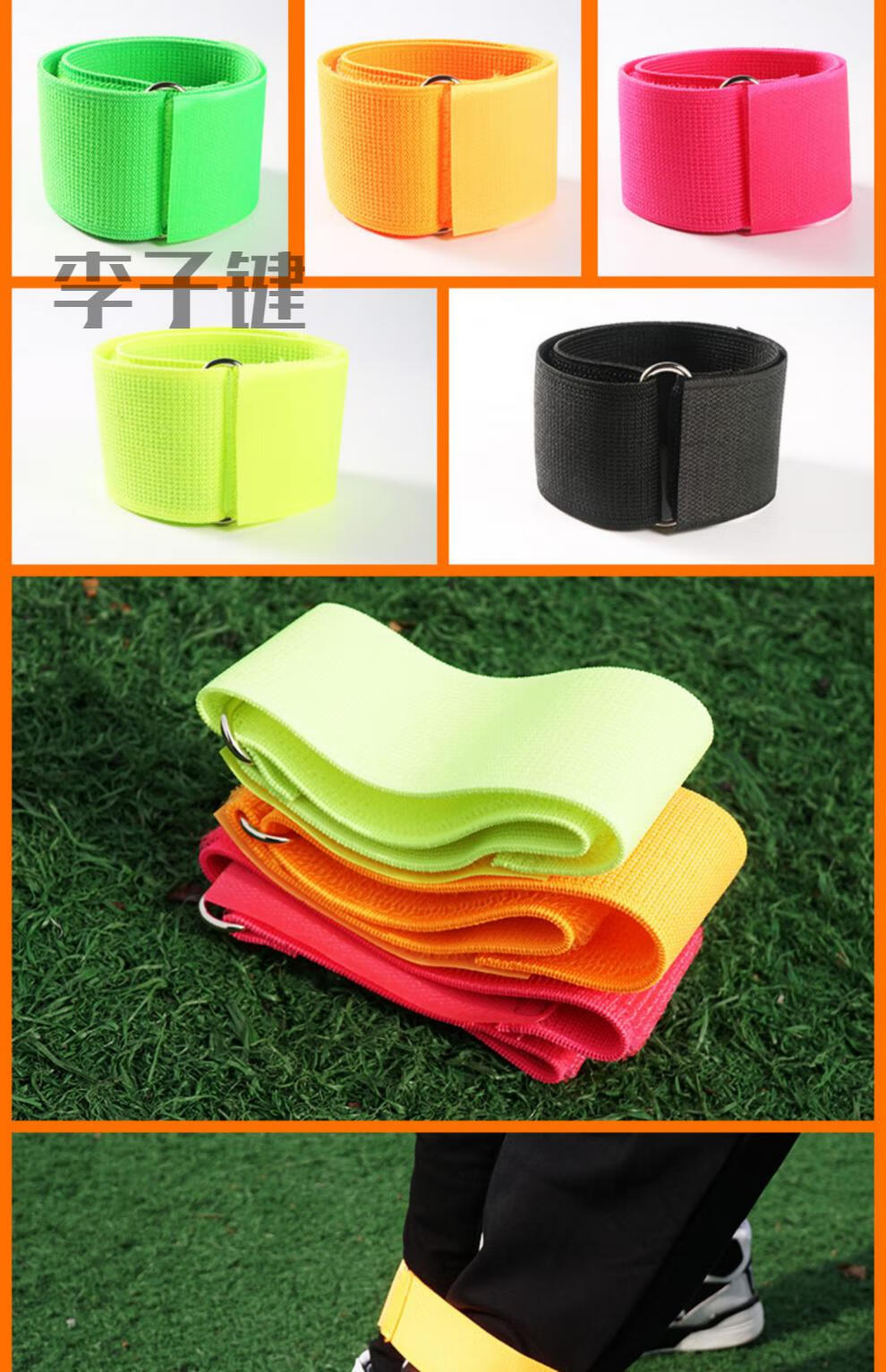 李子键两人三足绑带2人3足绑腿带多人绑腿双人绑腿游戏捆绑脚带健身