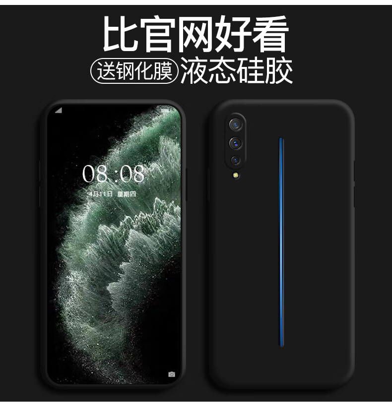 康匠 适用于vivoiqoo手机壳软液态硅胶 iqoo保护套lqoo轻薄v1824ba