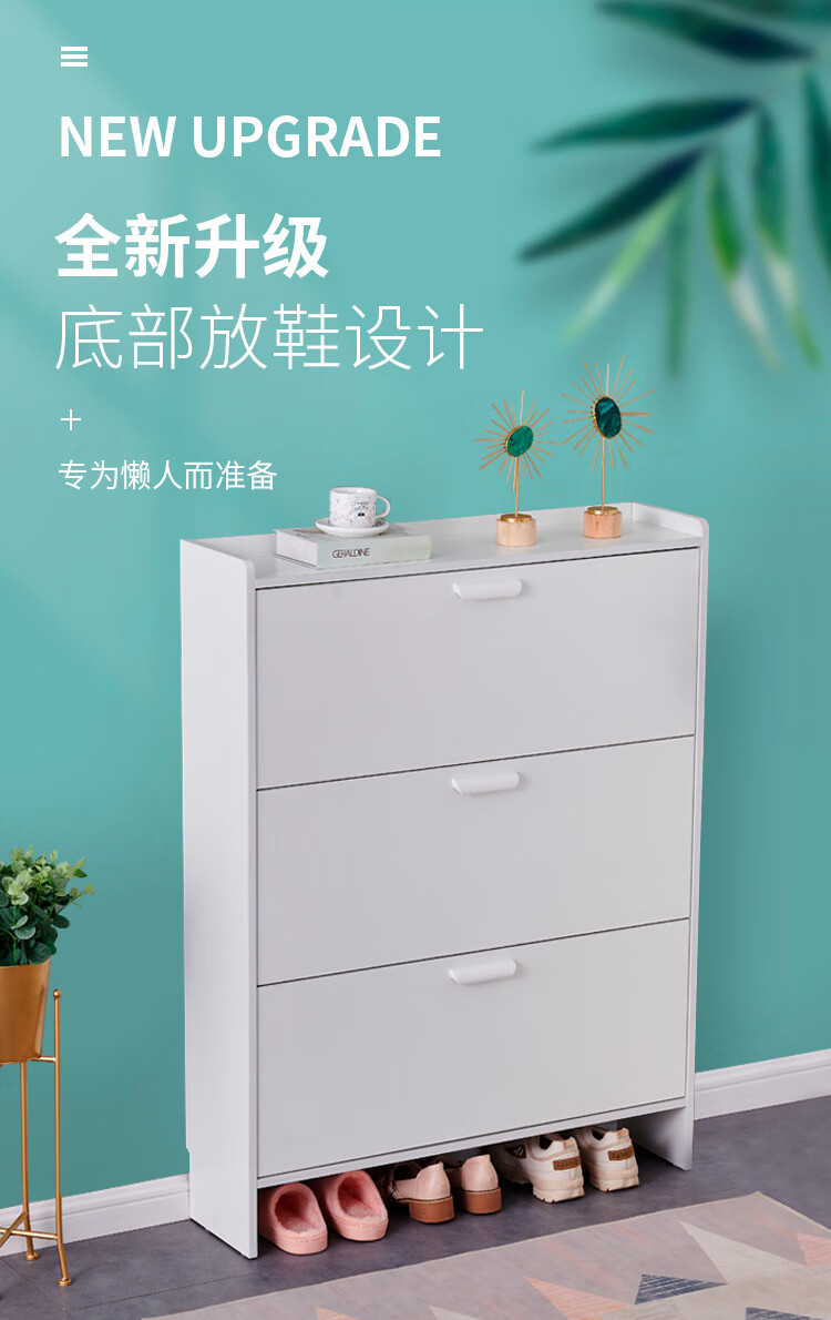 Tnukk鞋柜超薄门口家用现代简约简易实木质把手原木色玄关窄进门抽屉室外换鞋大码容量小收纳防尘翻斗 长50厚17高118 组装