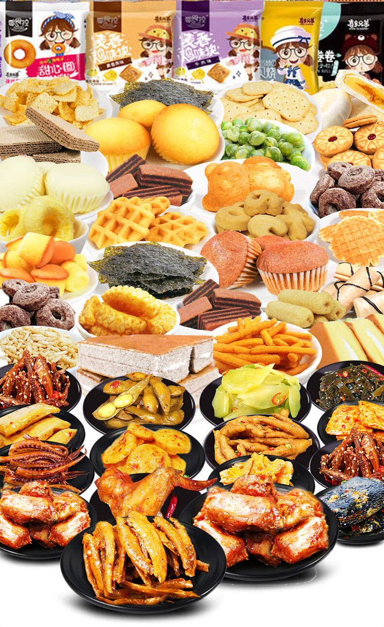 网红猪饲料零食组合一整箱猪饲料礼盒80包精选零食