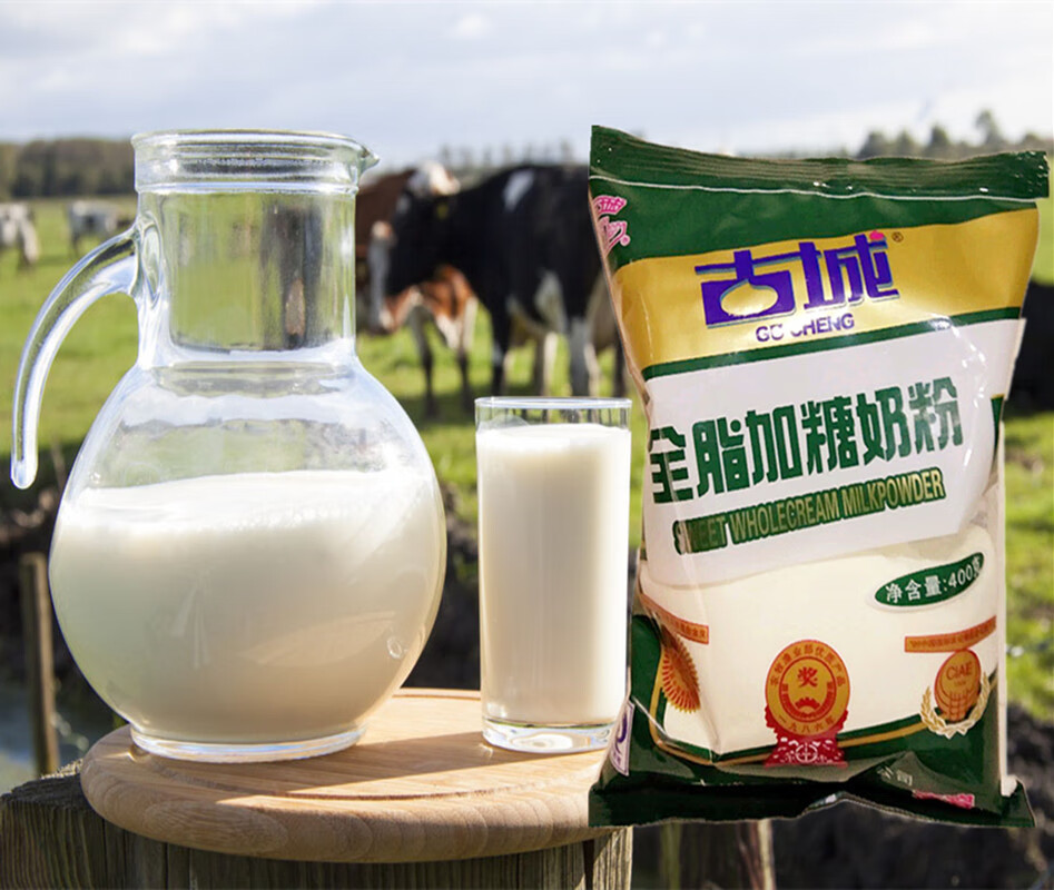 古城奶粉山西古城全脂加糖奶粉学生奶粉400奶粉400g3袋